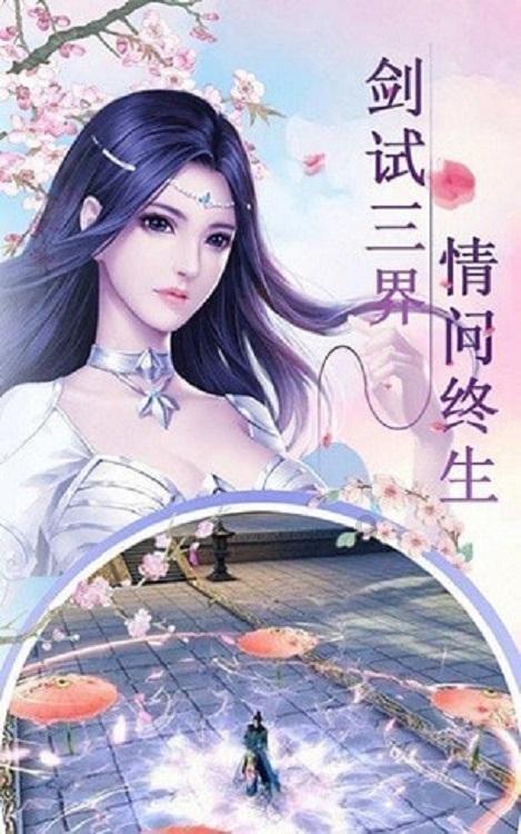 旅途/风之旅人