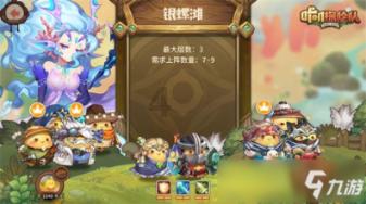 快点上厕所