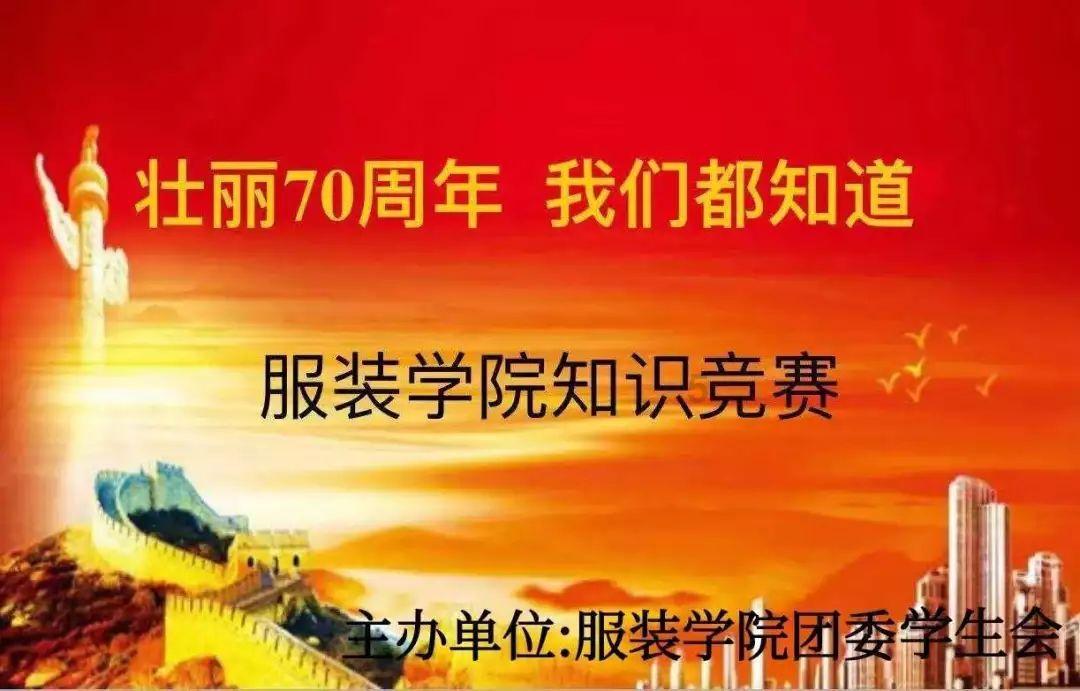 决战平安京