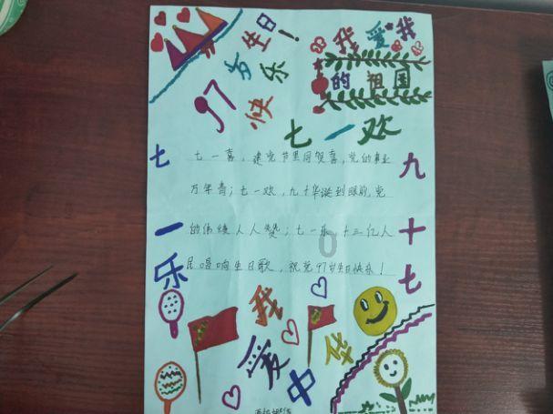 逗小猴开心系列177
